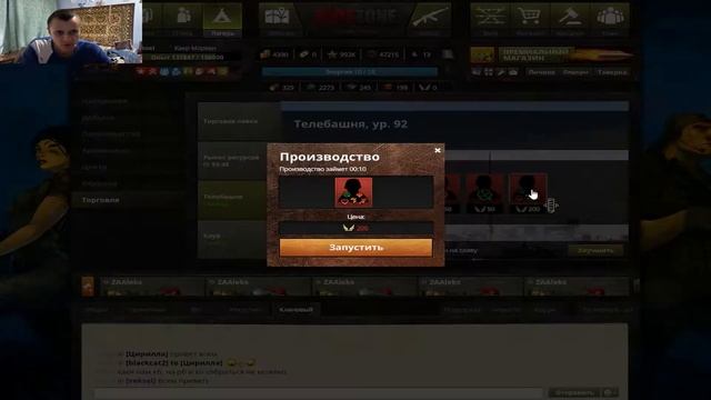 Riot Zone Геймплей