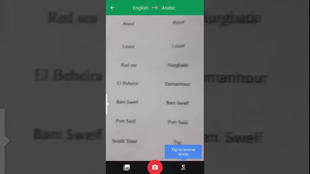 Google Translate by Offline - جوجل ترجمة смотреть онлайн