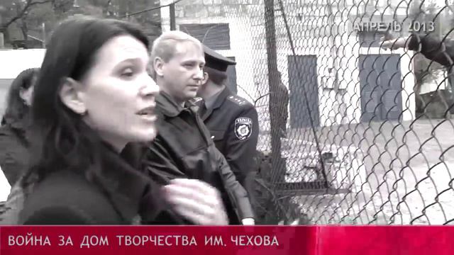 Что сделал Кирилл Тюленев с Домом творчества писателей им А.П. Чехова за три месяца смотреть онлайн