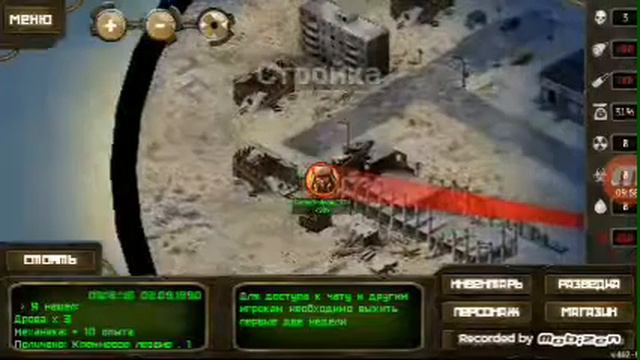 Прохождение игры Day R Survival в режиме онлайн! смотреть онлайн