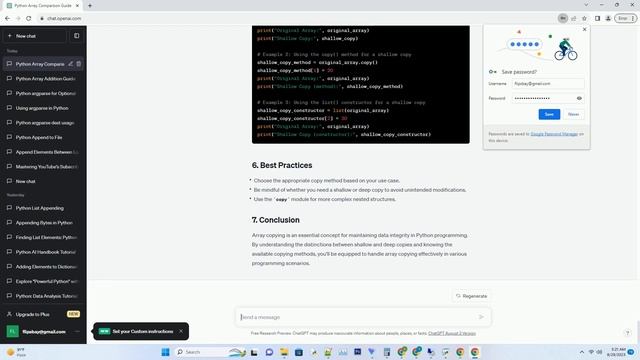 python array copy смотреть онлайн