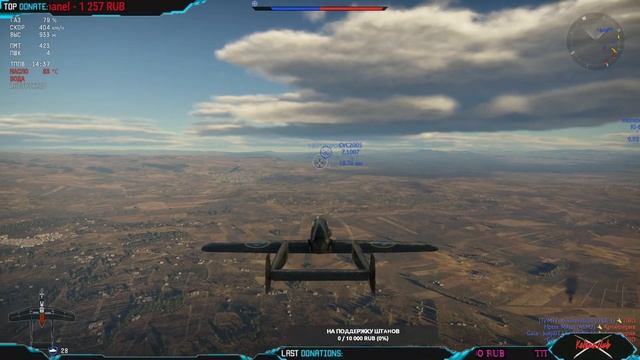 Стрим-тест War Thunder на Xeon Е5 2620 v3 OBS (x264) medium 30fps BTR 5000 / 1080p смотреть онлайн