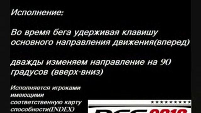 Финты в PES 2010 Клавиатура) avi YouTube смотреть онлайн
