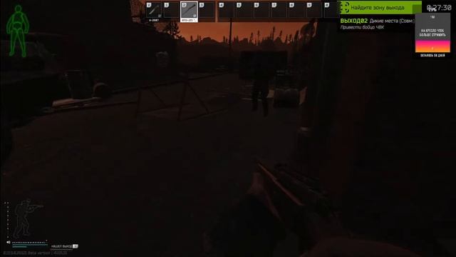 УЧУСЬ ЗА АГРЕСИВ ПЛЭЙ тип + КВЭСТЫ #tarkov #memchis @memchis19 смотреть онлайн