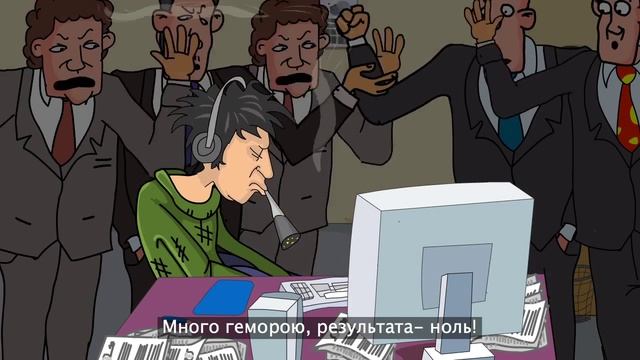 Как создать сайт. Лекция Масяни. Версия с субтитрами. смотреть онлайн