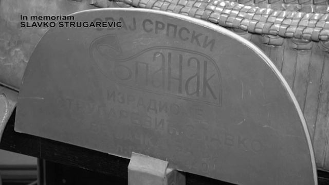 PRILOG VRT - IN MEMORIAM SLAVKO STRUGAREVIĆ смотреть онлайн