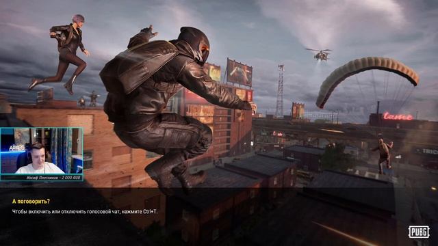 Стрим "Ностальгия" - PUBG смотреть онлайн