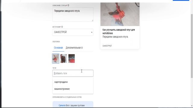 Как оформить канал на Пульсе и загрузить первую статью смотреть онлайн