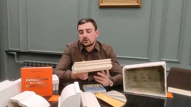 Лепной декор для фасада. Какой выбрать и в чем разница? смотреть онлайн