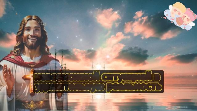 11:11 ? АНГЕЛЫ ГОВОРЯТ, ЧТО КТО-ТО ПЛАНИРУЕТ ПОМОЧЬ ВАМ МАТЕРИАЛЬНО! ? СООБЩЕНИЕ ОТ АНГЕЛОВ смотреть онлайн