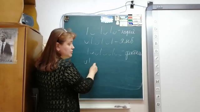 Ритм стихотворения: 5 класс смотреть онлайн