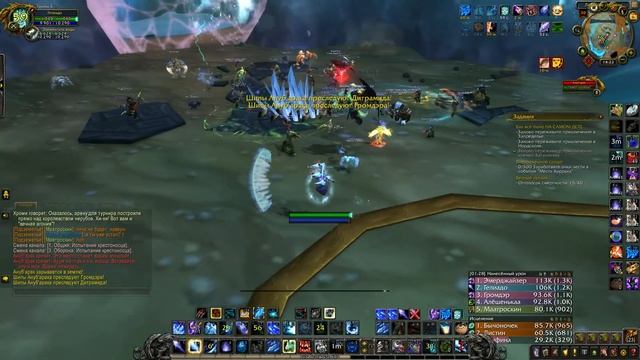 Как Получить Обсидиановый Разрушитель Миров? | WoW BFA 8.2.5 смотреть онлайн