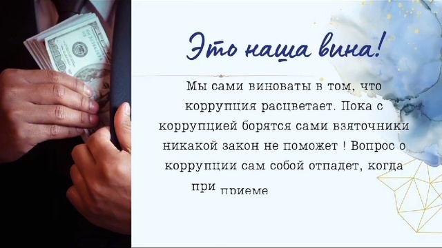 Булинг смотреть онлайн