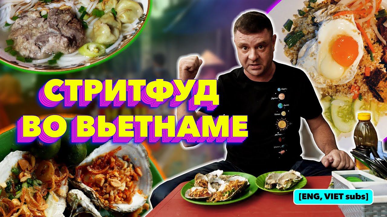 Едим на улице! Недорогой и вкусный ужин для всех. смотреть онлайн
