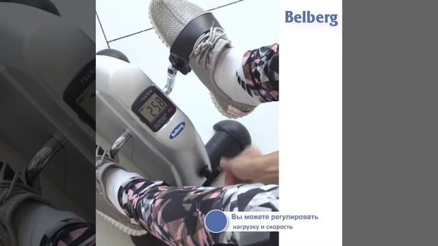 Мини велотренажер Belberg BE-02 смотреть онлайн