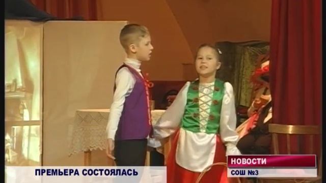 СОШ №3 спектакль "Снежная королева" смотреть онлайн