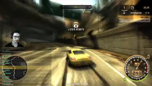 NFS Most Wanted Играем и Общаемся смотреть онлайн