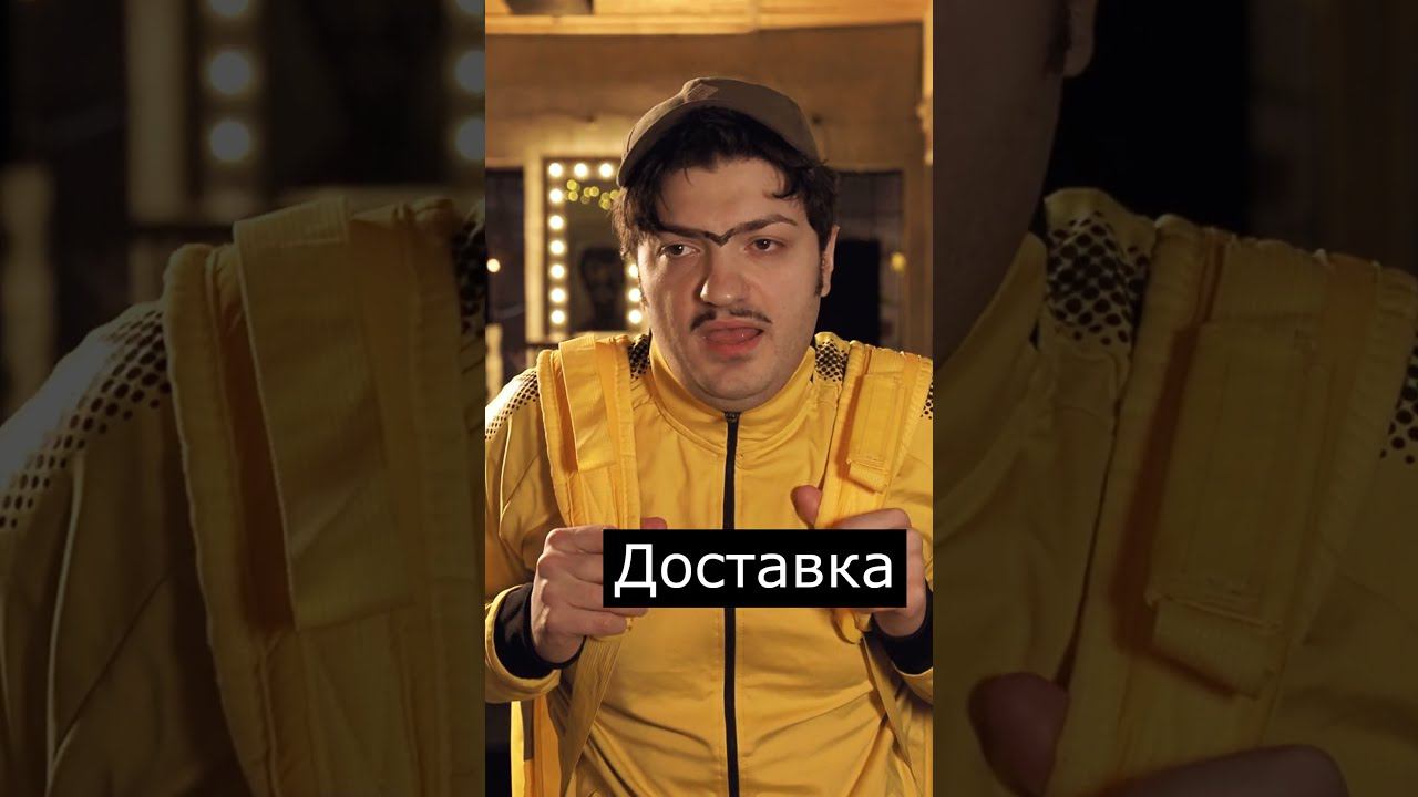 ДЕД МОРОЗ против ДОСТАВЩИКА (смешное видео, юмор, приколы, поржать)