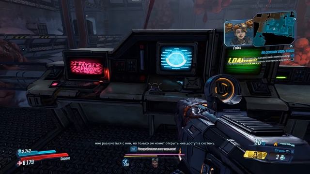 Borderlands 3 DLC GUNS,LOVE and TENTACLES - Часть 24:Усиленный гравн смотреть онлайн