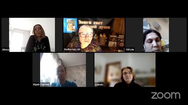 Бхагавад Гита как она есть. Глава 16, стихи с 19 по 21 смотреть онлайн