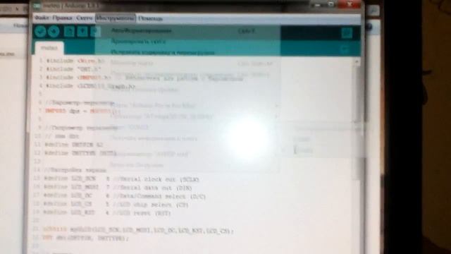 прошивка ардуино про мини смотреть онлайн