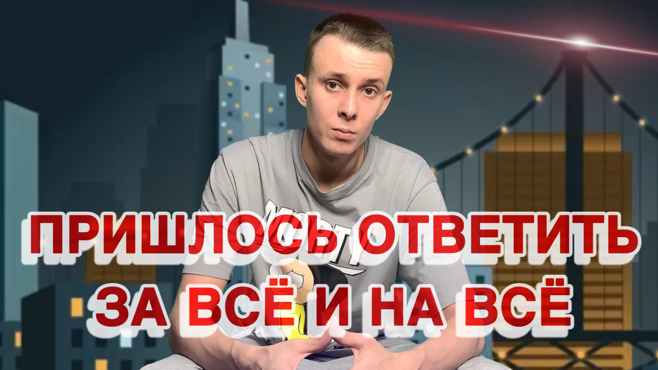 Гурьянов впервые отвечает на вопросы подписчиков