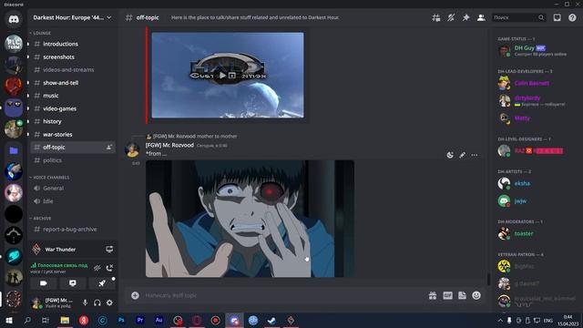 Darkest Hour | КОНФЛИКТ с CUMmunity. смотреть онлайн