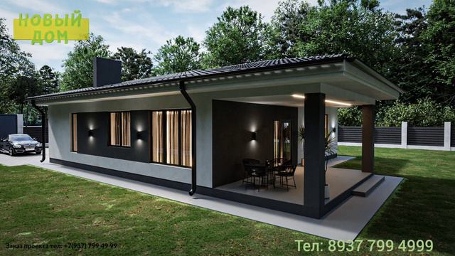 Самый популярный проект дома 133м2