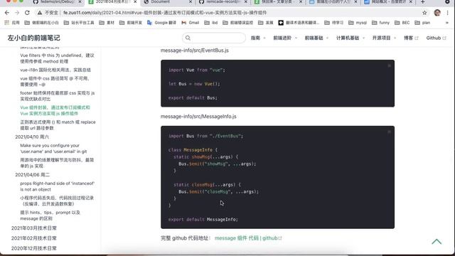 47 小程序代码找回云函数恢复, vue-i18n 国际化实践总结等 смотреть онлайн