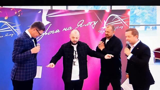 Алексей Петрухин и Ярослав Сумишевский. Весёлое интервью перед концертом. "Фестиваль Дорога на Ялту смотреть онлайн