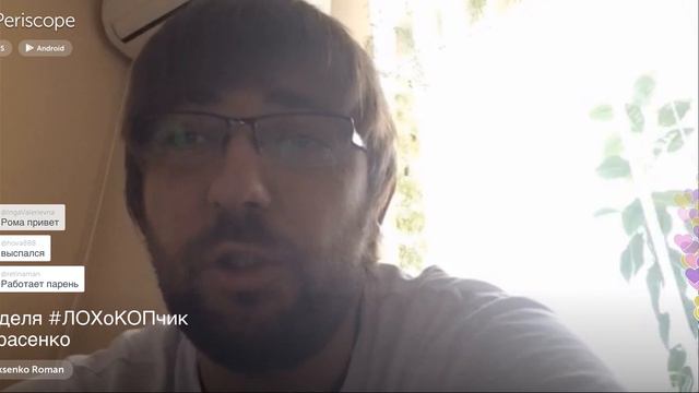 Неделя #ЛОХоКОПчик Тарасенко смотреть онлайн