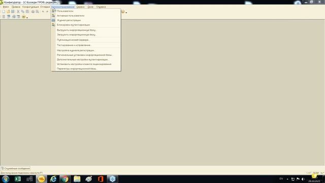 Прием в учреждение СПО с помощью встроенного личного кабинета абитуриента "1С:Колледж ПРОФ" смотреть онлайн