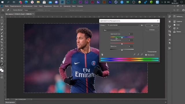 КАК ОБЕСЦВЕТИТЬ ЧАСТЬ ФОТОГРАФИИ В ФОТОШОПЕ / ОБУЧАЛКА смотреть онлайн