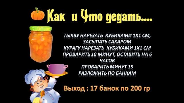 Мастерство и Ум