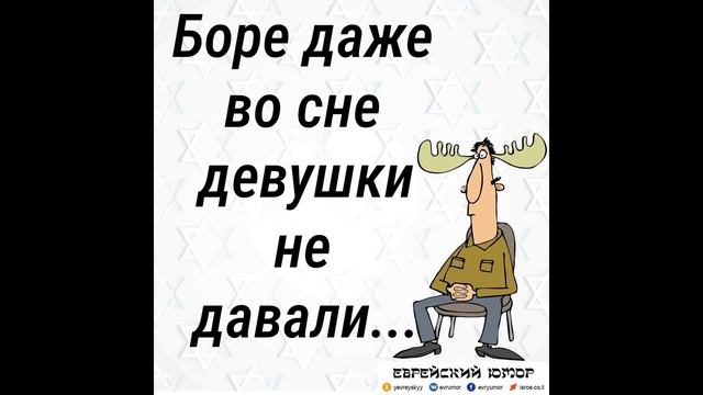 анекдоты бесплатно смотреть онлайн