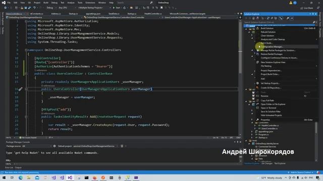 .Net Core приложение с нуля - Identity Server и Asp .Net Core Identity. Видео №3. [#72] смотреть онлайн
