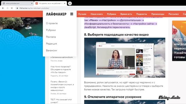 Стройка и Ремонт