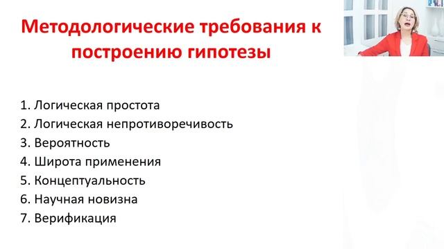 Соловьева Ольга Компоненты научного аппарата исследования смотреть онлайн