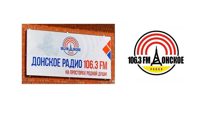 Донское радио (Таганрог, 106.3). Завершение часа + "Домашняя работа" смотреть онлайн