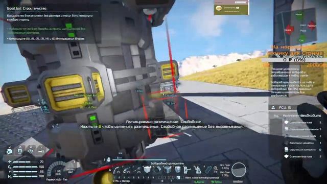 Гайд для новичков Space Engineers Серия 2 как построить первый Космолёт смотреть онлайн