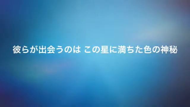 Aura Soma in Magic Maui смотреть онлайн