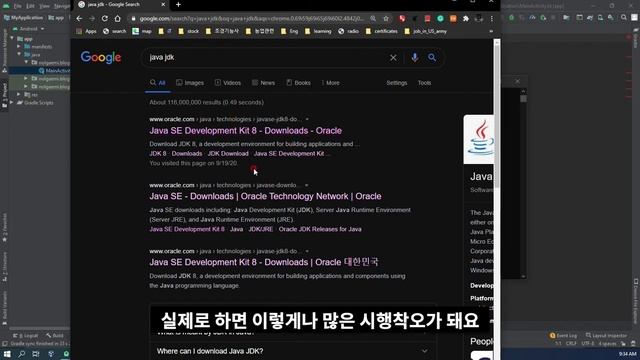 android studio(안드로이드 스튜디오)에서 .xml .kt .java 가 안보이는 이유 / 간단한 해결 방법. jdk가 깔려 있지 않기 때문입니다. смотреть онлайн