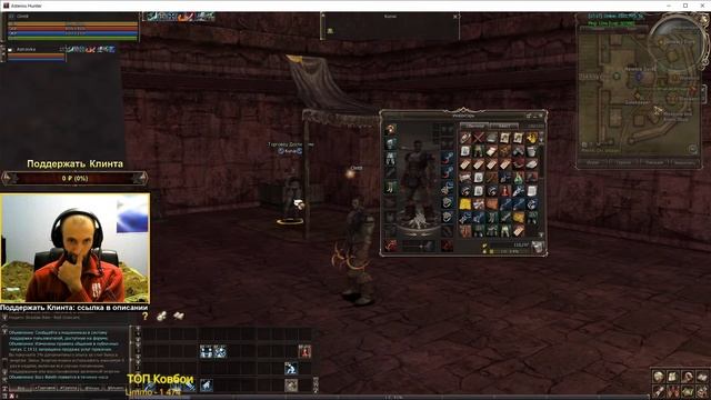 Новая игра LineAge2. Зов ностальгии смотреть онлайн