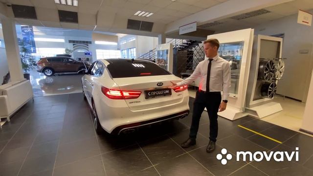 Kia Otima GT, 2017, 2.0 в Киа Центре на Южном смотреть онлайн