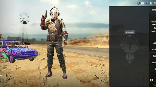 Продаю аккаунт по PUBG MOBILE!!! смотреть онлайн