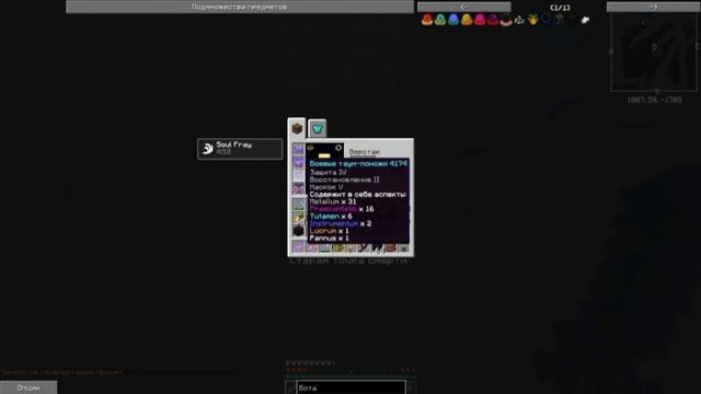 Гриф SimpleMinecraft | Убиваю призраками | С нуля до тенички | Grief SimpleMinecraft