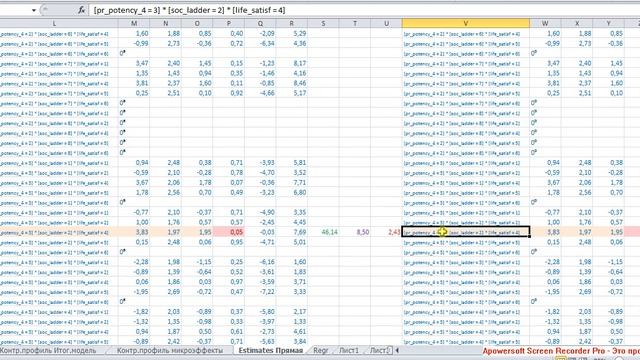 Мультиномиальная регрессия и логлинейный анализ 11 / Multinomial Regression VS Loglinear Analysis 1 смотреть онлайн