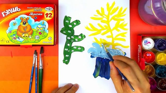 Рисуем КОРАЛЛЫ под водой смотреть онлайн