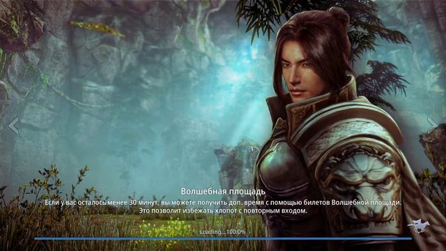 MIR4 - Задание тайны 3.2 Взяточник Чо Гю смотреть онлайн