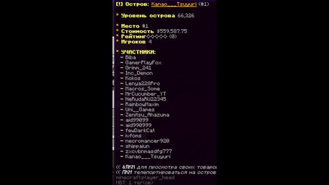 Как я получил МИЛЛИОН в Майнкрафте! - Tolfy SkyBlock смотреть онлайн